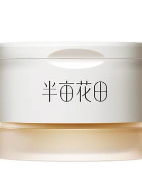 【张子墨专属】半亩花田卸妆膏女深层清洁眼唇卸三合一温和卸妆油
