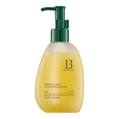 贝玲美植萃温和清爽卸妆乳