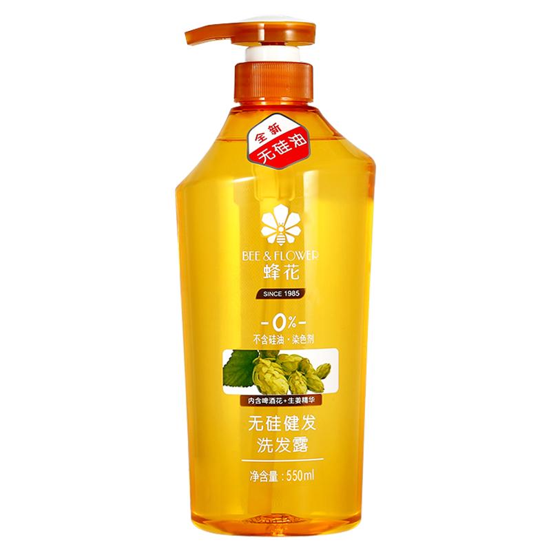 蜂花生姜健发洗发水550ml