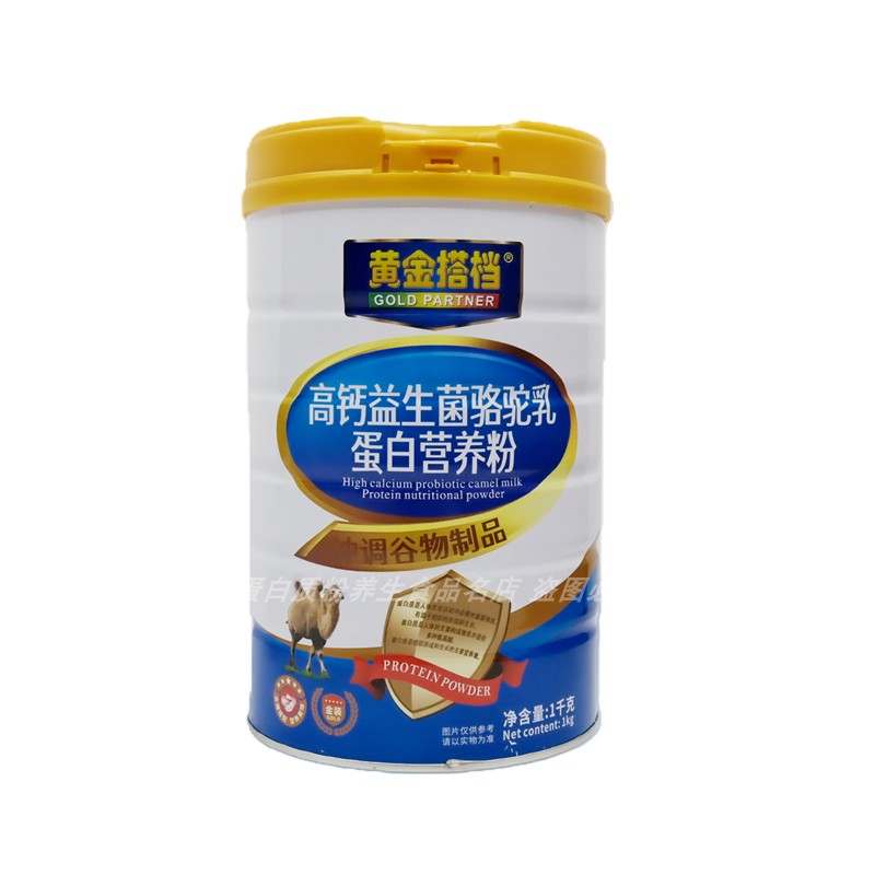 黄金搭档益生菌骆驼乳蛋白营养粉