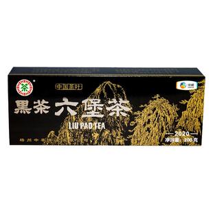 中茶外贸三君子多特利黑盒窖藏六堡茶广西梧州黑茶中粮年份茶叶