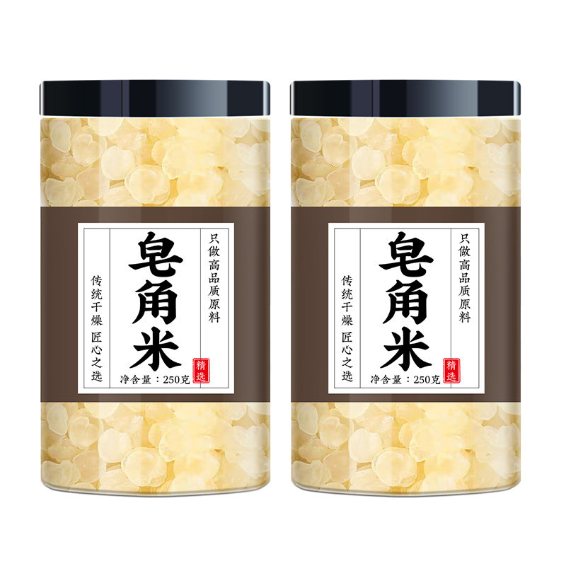 皂角米云南野生天然雪莲子