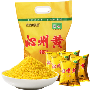 山西沁县沁州黄小米2kg(100克*20包)2025年新小米