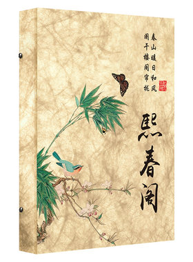 发光灯箱中式包厢门牌支持定制