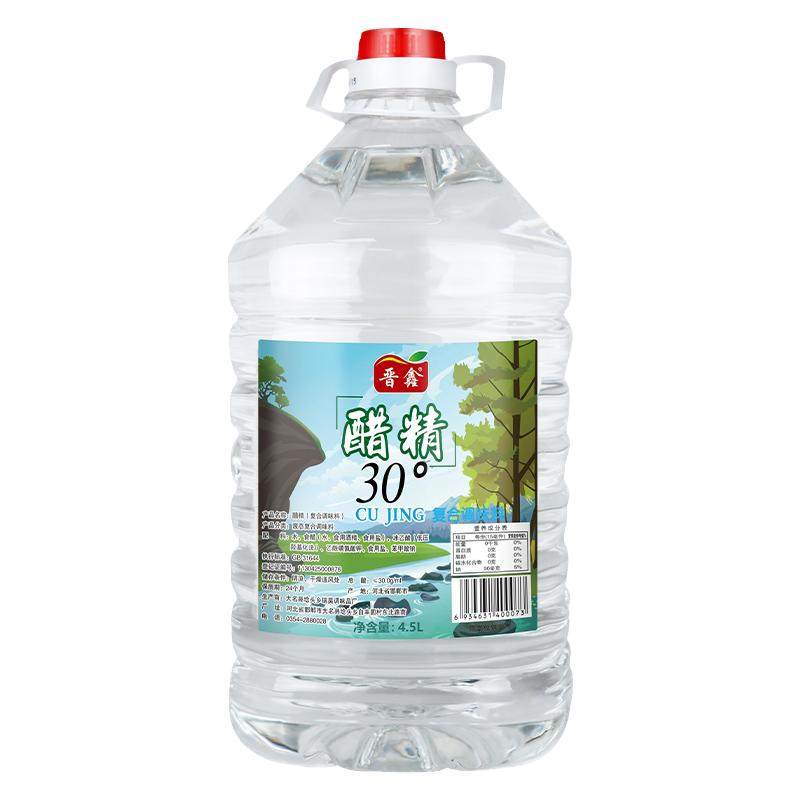高浓度醋精30度5斤泡脚除垢大桶