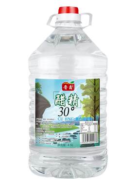 高浓度醋精30度5斤泡脚除垢大桶