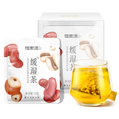 福东海红豆薏米缓湿茶