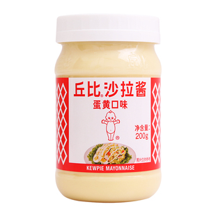 丘比沙拉酱香甜味蛋黄味千岛酱料寿司水果蔬菜沙拉三明治酱料家用