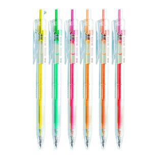 晨光本味按动式彩色中性笔学生用做笔记专用水性笔果汁笔碳素笔小清新按压式手账笔做笔记的笔一套少女心的笔