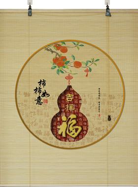 免打孔竹卷帘遮阳隔断复古印花