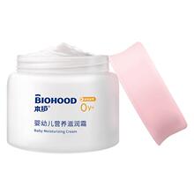 本护宝宝春夏婴幼儿保湿护肤霜