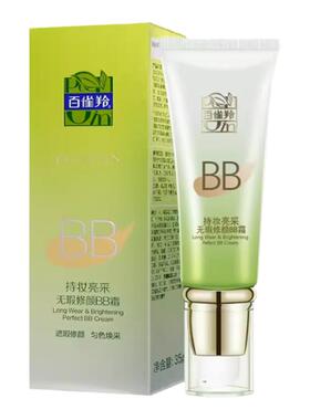 百雀羚亮采无瑕保湿持久修颜bb霜