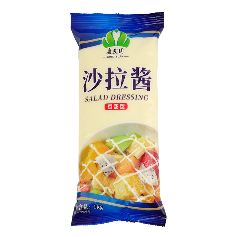 沙拉酱香甜味挤压瓶蔬菜水果专用色拉酱烘焙商用装汉堡寿司酱