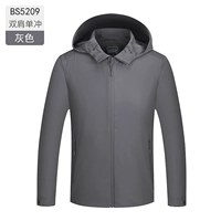 Мужчины и женщины -серые -с5209