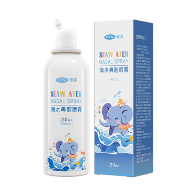可孚120mL生理性海盐水鼻炎喷雾