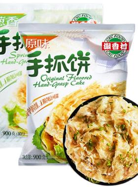 潮香村手抓饼原味葱香