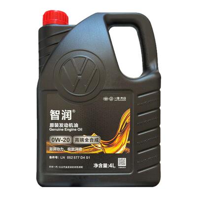 一汽大众全合成6升0W-20原装机油