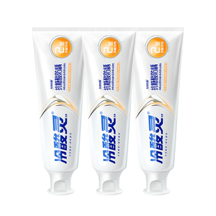 【吴磊代言】冷酸灵正畸含氟防蛀专研抗敏防龋牙膏人牙膏清洁口腔