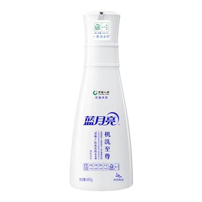 蓝月亮至尊浓缩洗衣液机洗专用