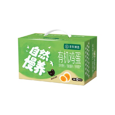 圣牧源选有机黑鸡鸡蛋40g×30个