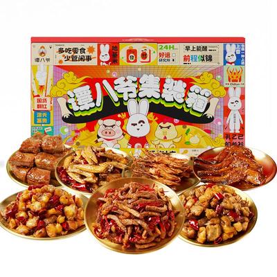 节日送礼冷吃牛肉谭八爷四川特产