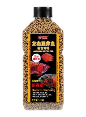 银龙鱼饲料地图大型混养