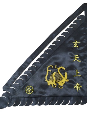 定制家用全色潮州绣旗龙凤旗三角旗菩萨用五营令旗彩旗锦旗四方旗