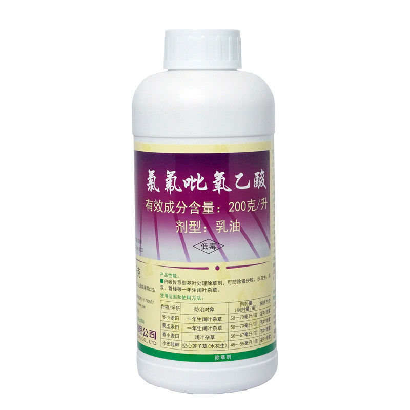 氯氟吡氧乙酸除草剂水花生专用