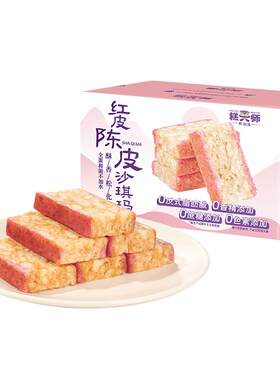 点都德萨其马沙琪玛无添蔗糖