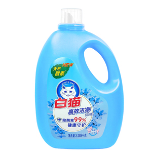 白猫健康除菌洁净去渍洗衣液