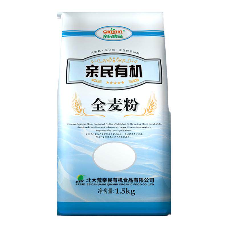 北大荒亲民有机全麦面粉包子馒头无添加烘培家用多用途1.5kg*2