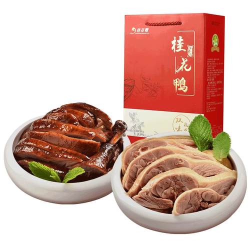 桂花鸭双味礼盒1kg正宗南京特产盐水鸭酱鸭江苏老字号卤味熟食