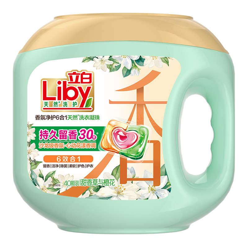立白沙龙级香氛洗衣凝珠六效合一10倍洁净留香除菌除螨柔顺衣物
