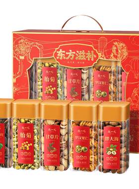 化橘红胖大海胎菊花茶清润茶400g