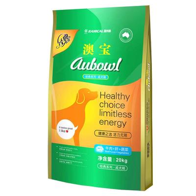 保密发货雷米高澳宝成犬粮20kg