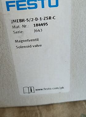 JMEBH-5/2-D-1-ZSR-C费斯托电磁阀18449拍前询价下单