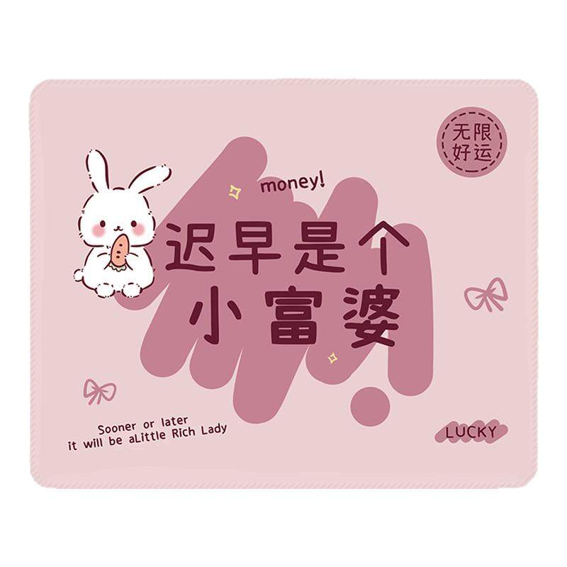 鼠标垫办公女生电脑小号高级感定制家用办公文字键盘创意桌面桌垫