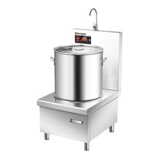 志高商用电磁炉 单眼电磁低汤炉8/12/15KW大功率吊汤炉电磁煲汤灶