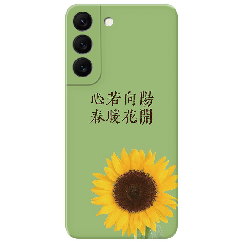 心若向阳适用三星s23s22..20手机