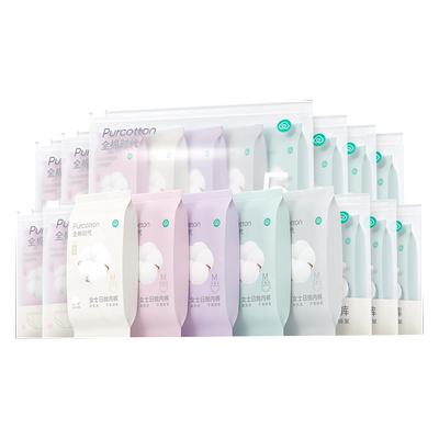 全棉时代一次性男女内裤60条免洗