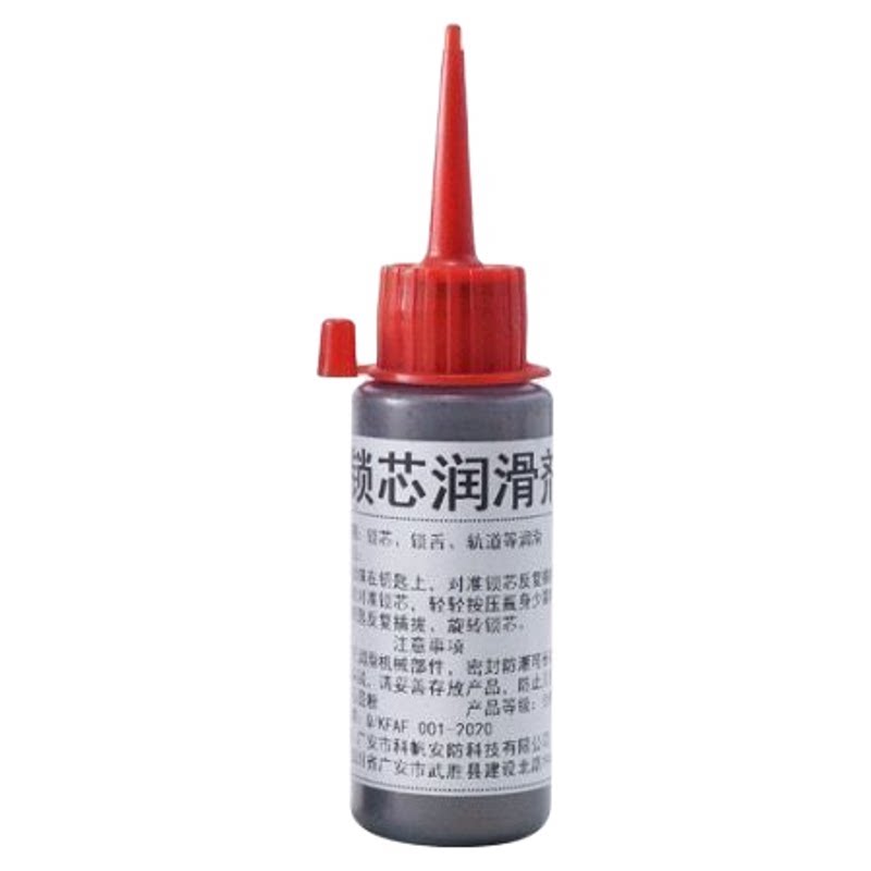 石墨润滑粉家用门锁钥匙孔防盗