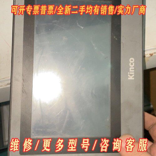 步科触摸屏MT4414T24V成色实物拍摄议价维修