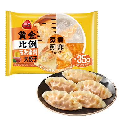 三全黄金比例饺子玉米猪肉菌菇