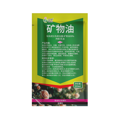 红蜘蛛介壳虫白粉病杀虫剂