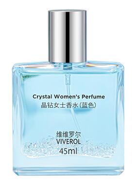 VIVEROL晶钻香水正装清新自然女