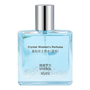 VIVEROL维维罗尔晶钻系列女士香水持久留香清新自然学生大瓶45ml