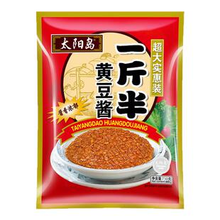 太阳岛750g黄豆酱一斤半东北大酱豆瓣酱实惠装正品商用大包装酱料