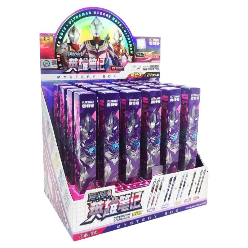 卡游正版奥特曼四奥笔记21弹20弹按动式中性笔按压盲盒儿童学生卡