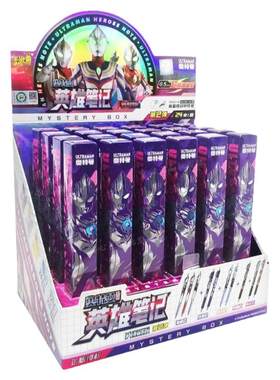卡游按动耐水性PVC1中性笔测款