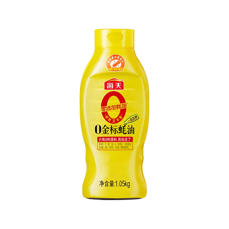 海天零添加蚝油0金标蚝油2斤 蚝油